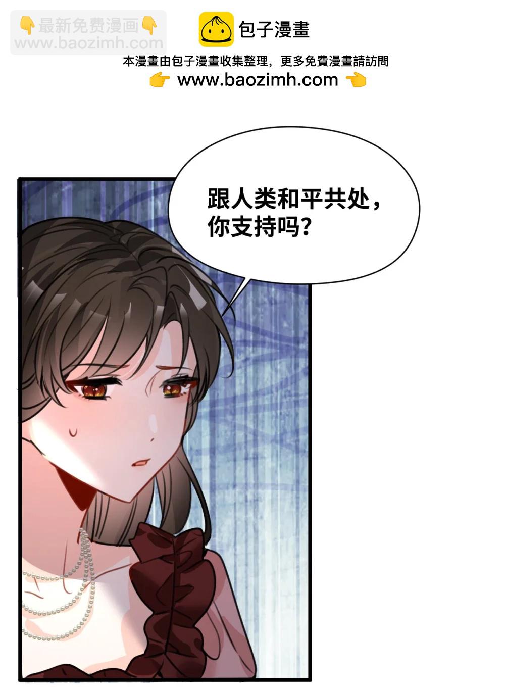 063 无果的爱恋(1/2)-第67话