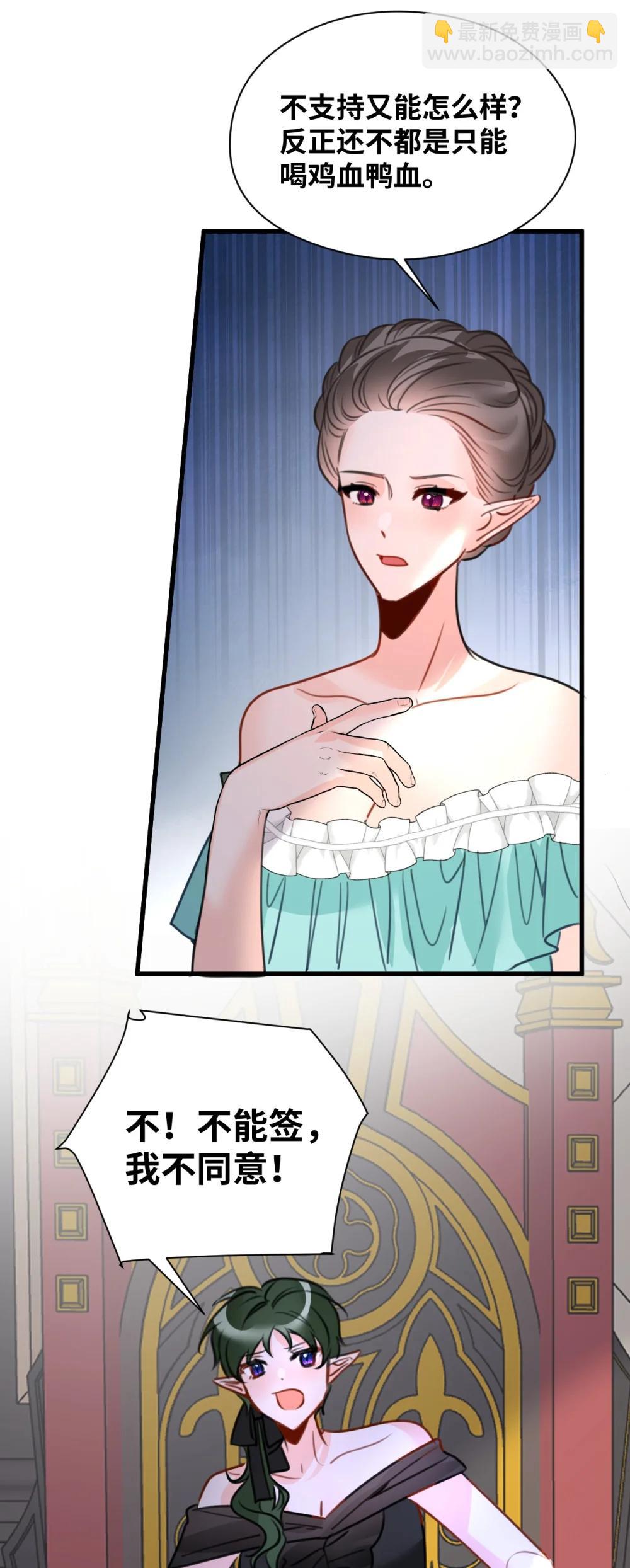 063 无果的爱恋(1/2)-第67话