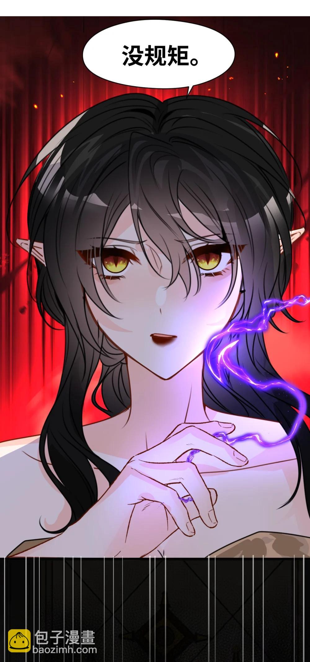 063 无果的爱恋(1/2)-第67话