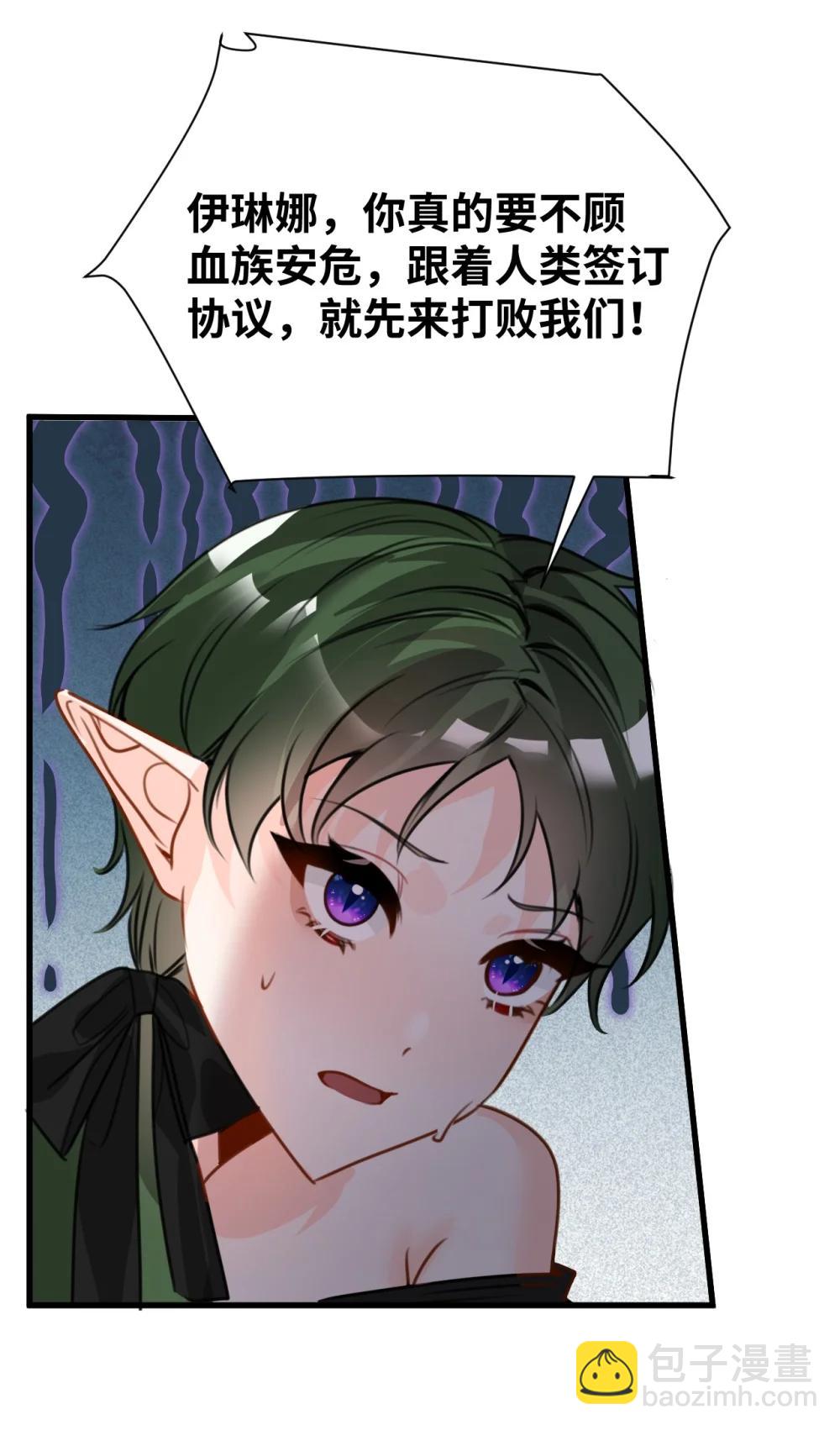 063 无果的爱恋(1/2)-第67话