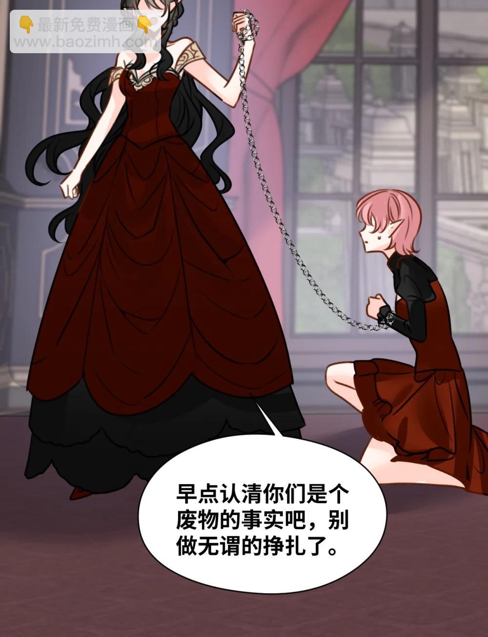 063 无果的爱恋(1/2)-第67话