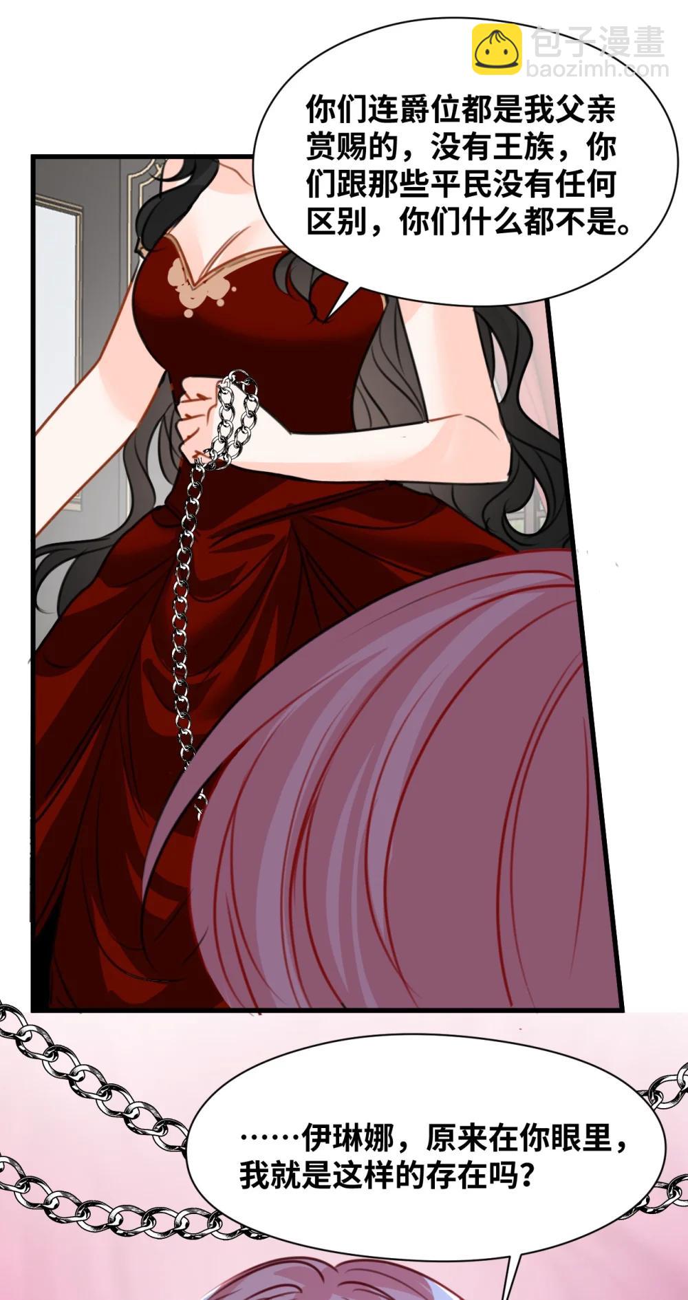 063 无果的爱恋(1/2)-第67话