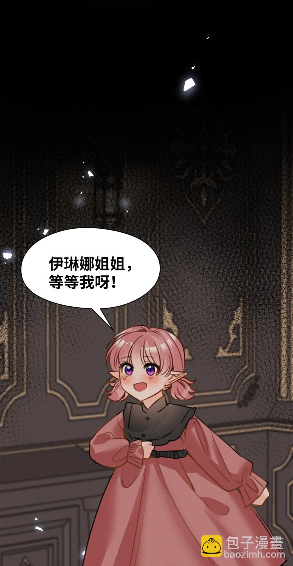 063 无果的爱恋(1/2)-第67话