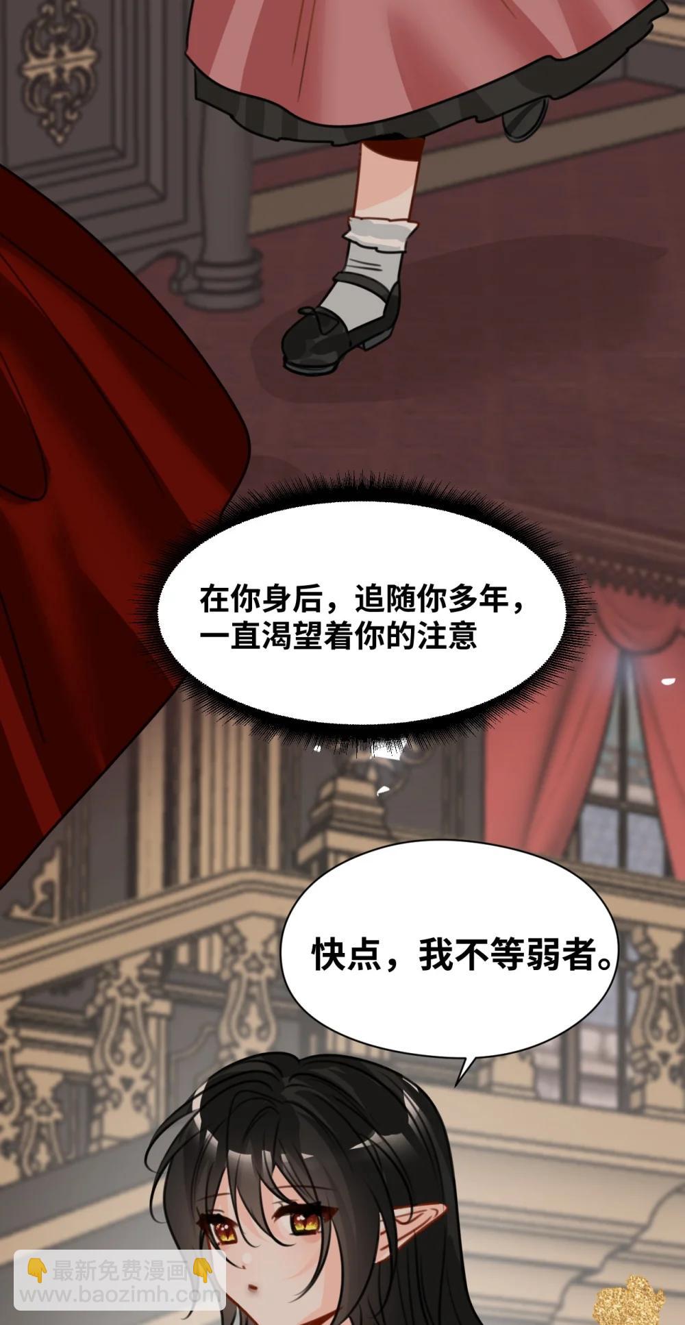 063 无果的爱恋(1/2)-第67话