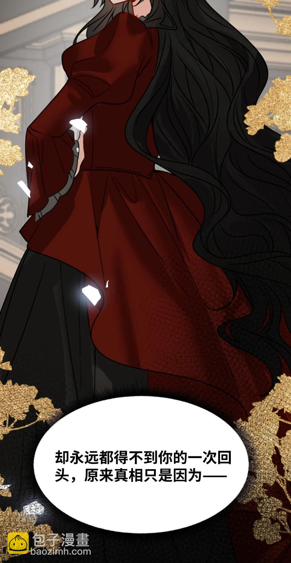 063 无果的爱恋(1/2)-第67话