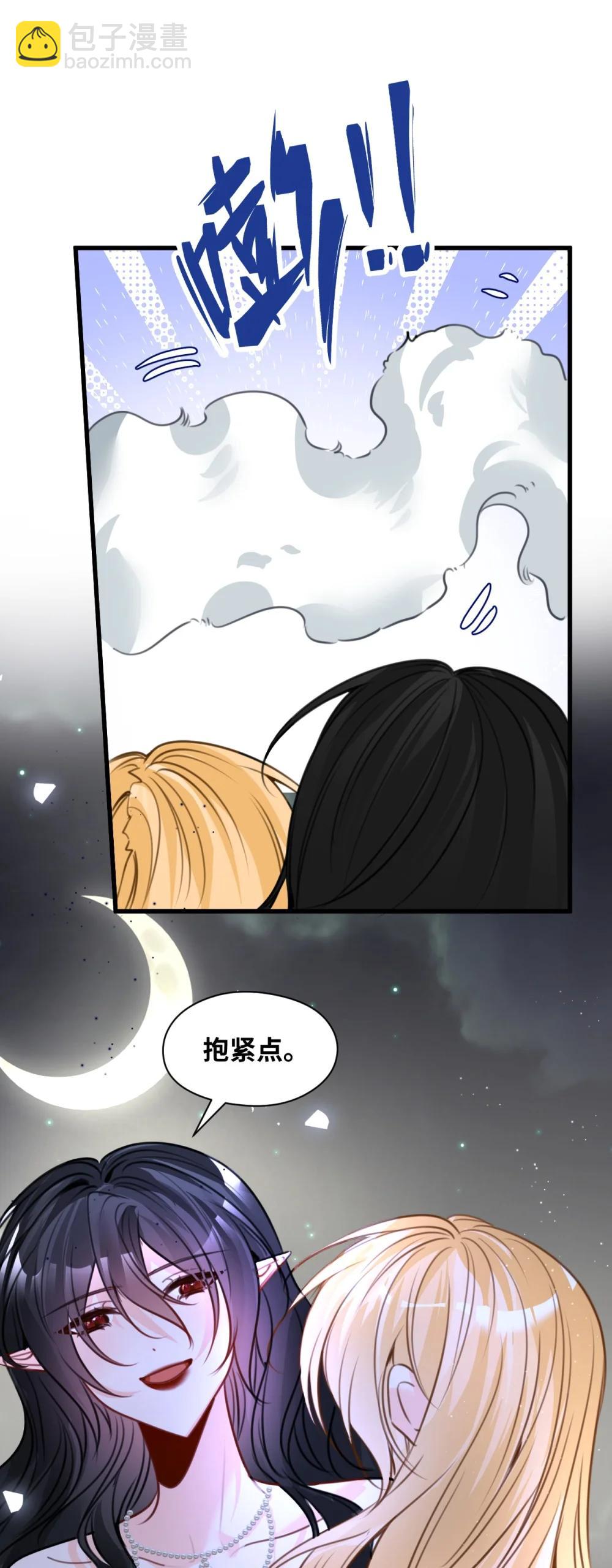 063 无果的爱恋(1/2)-第67话