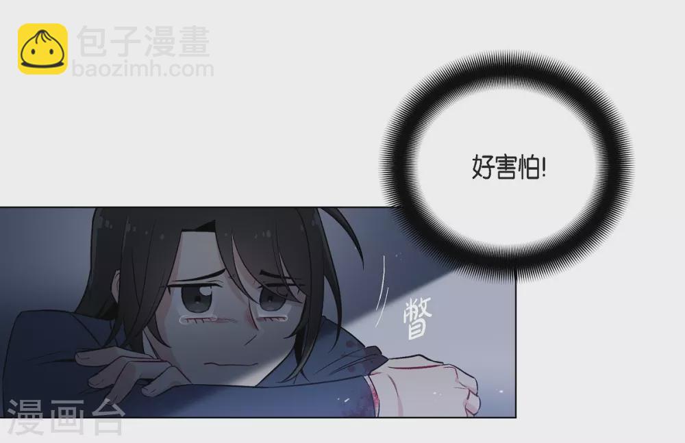 第1话(1/2)-第1话