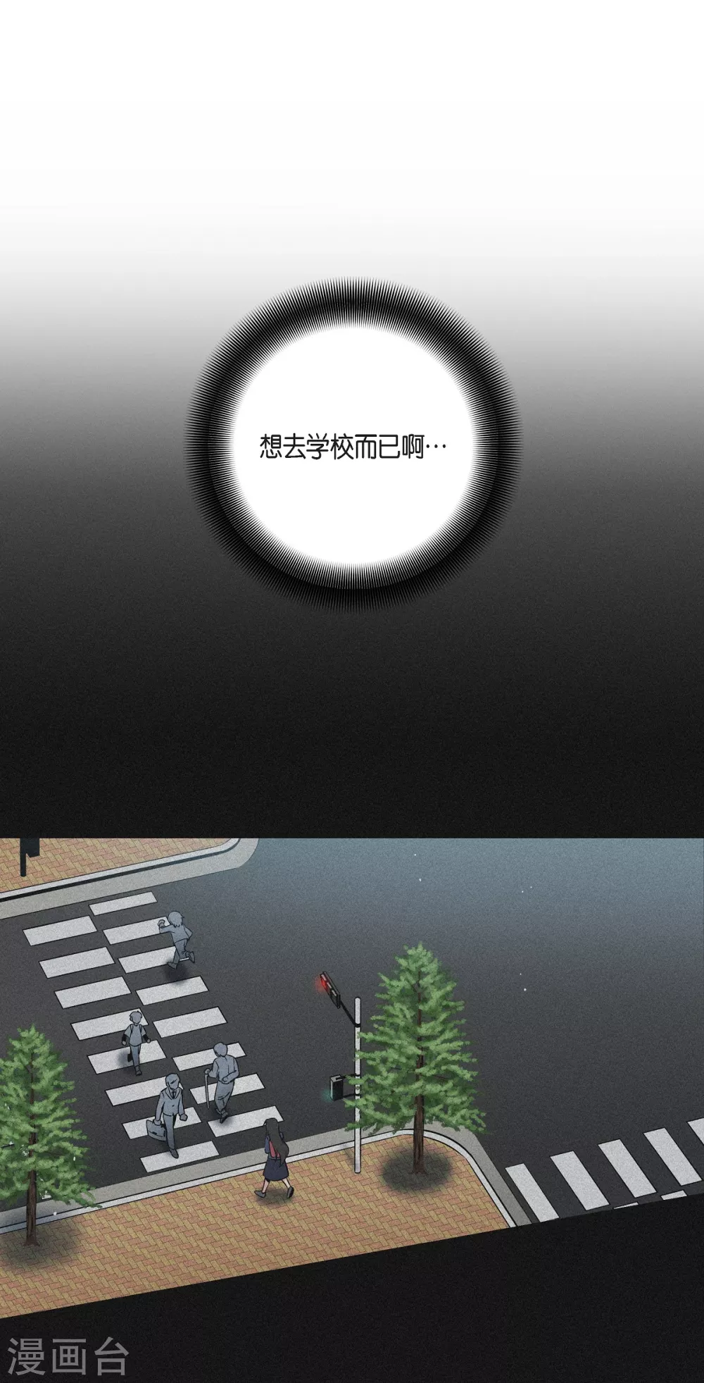 第1话(1/2)-第1话