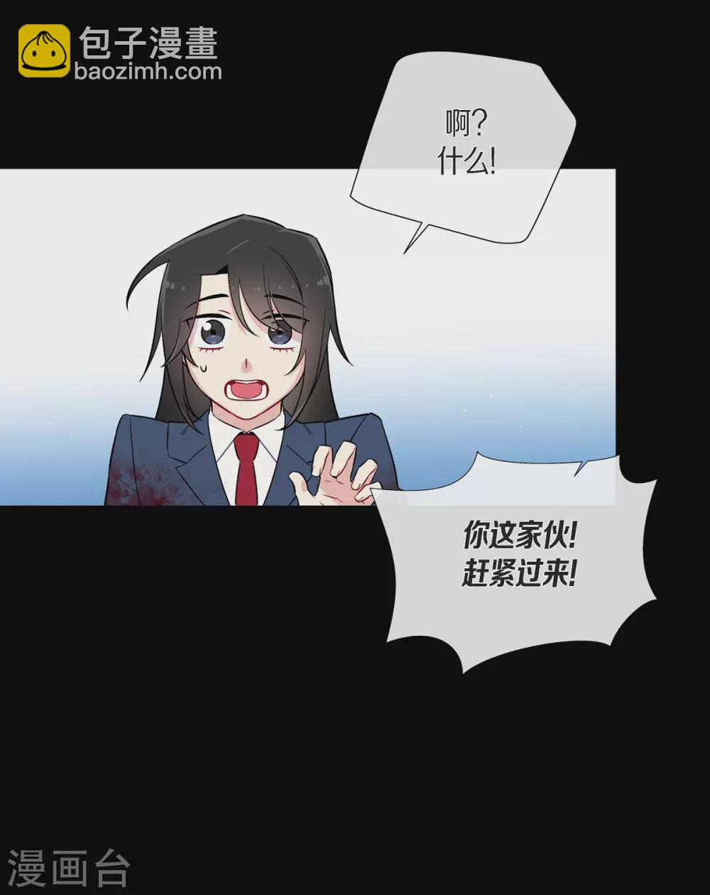 第1话(1/2)-第1话