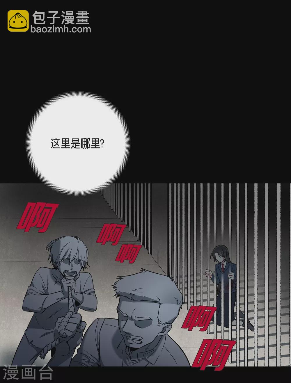 第1话(1/2)-第1话