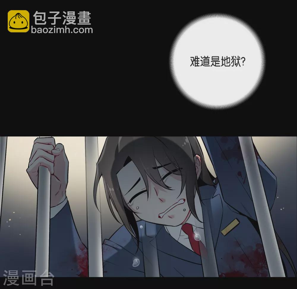 第1话(1/2)-第1话