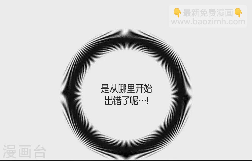 第1话(1/2)-第1话