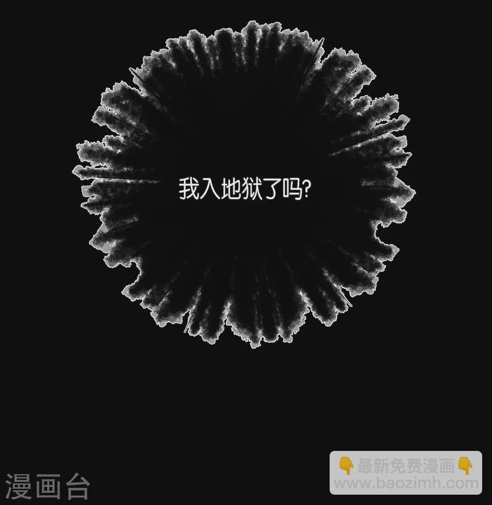 第1话(1/2)-第1话