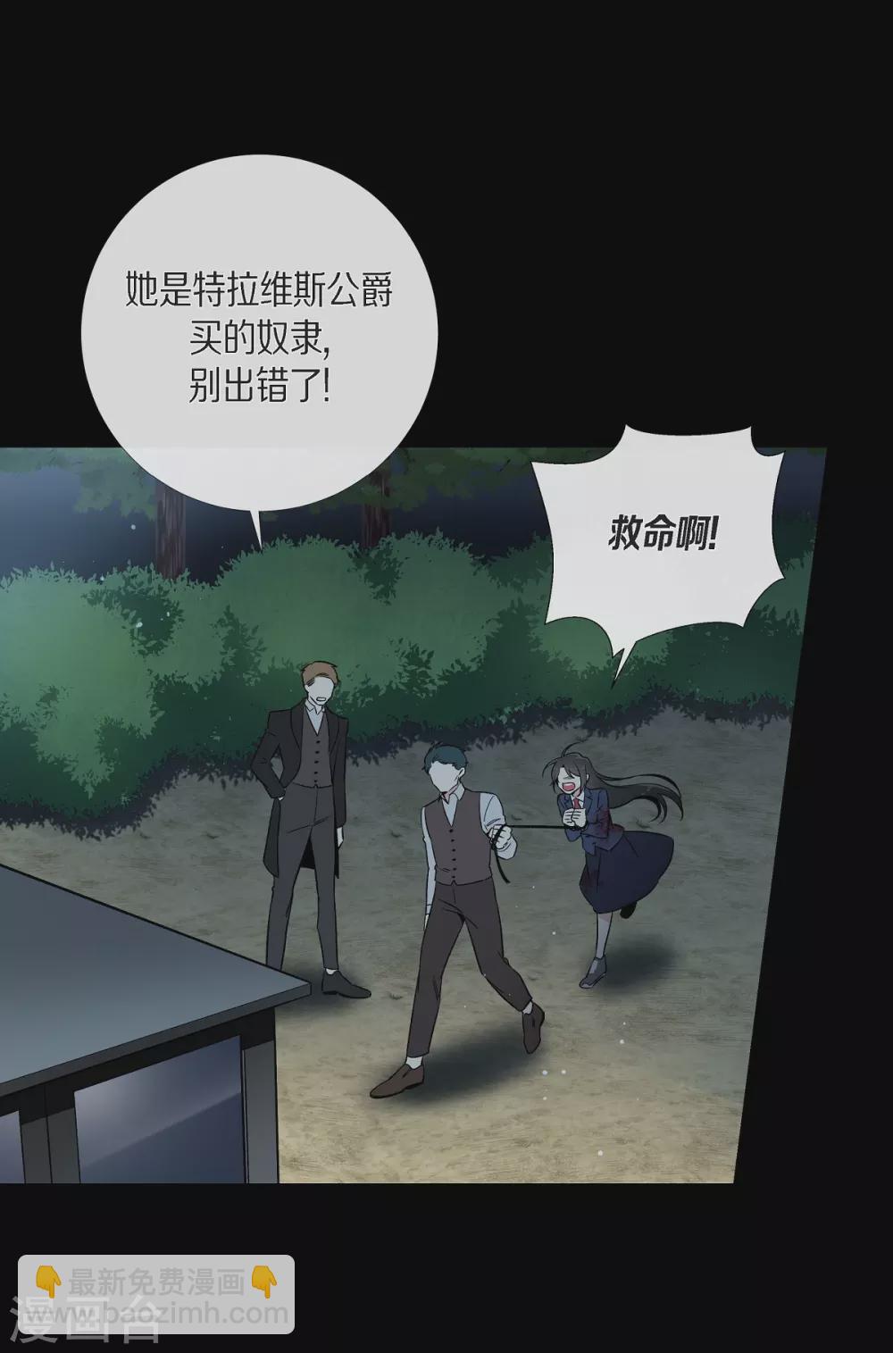 第1话(1/2)-第1话