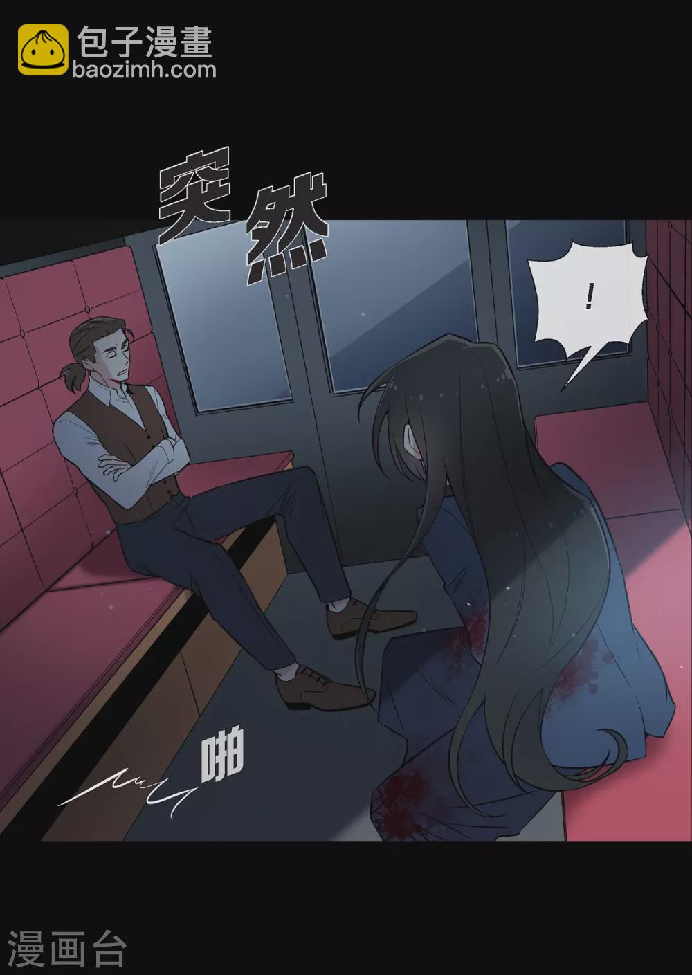 第1话(1/2)-第1话