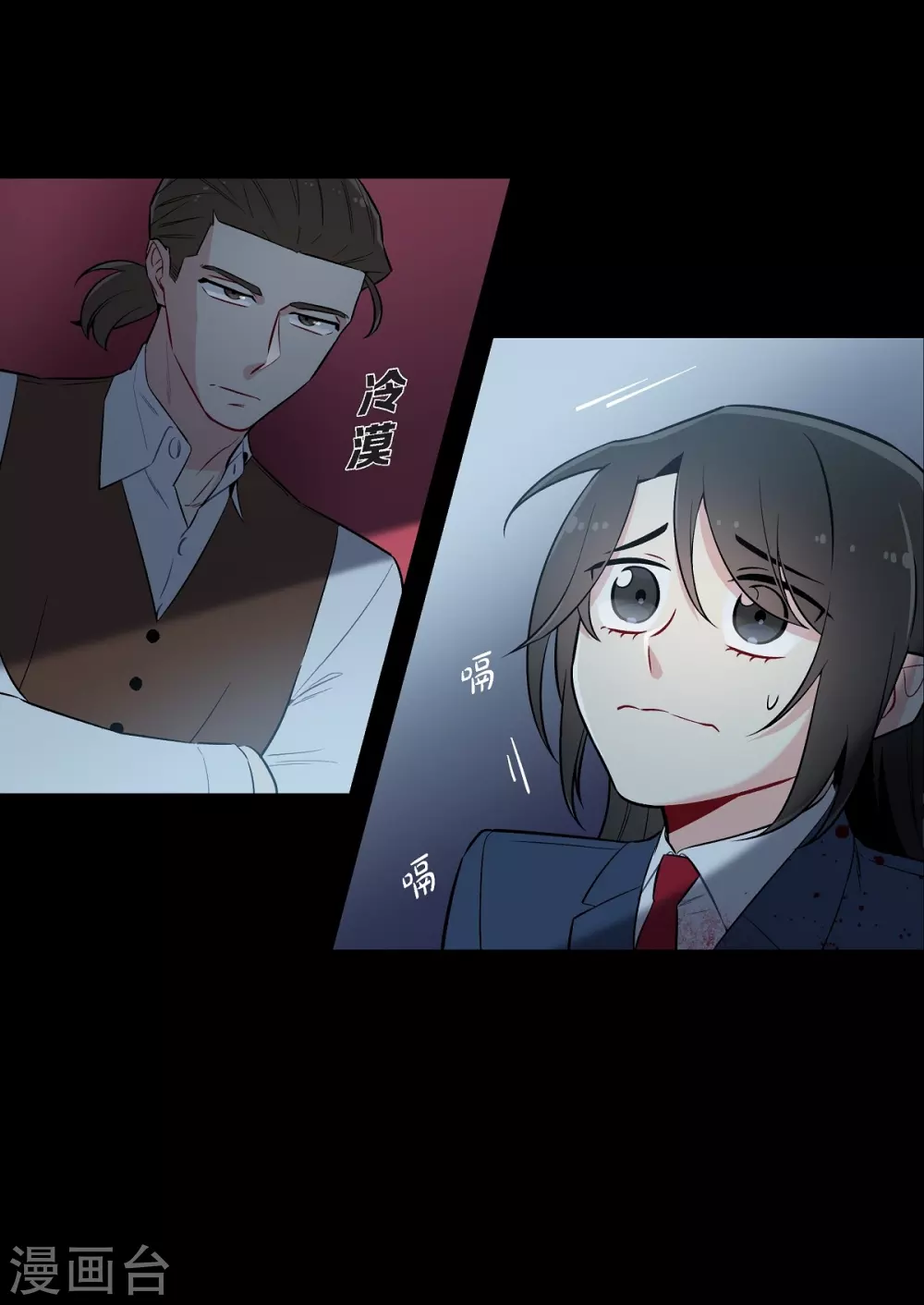 第1话(1/2)-第1话