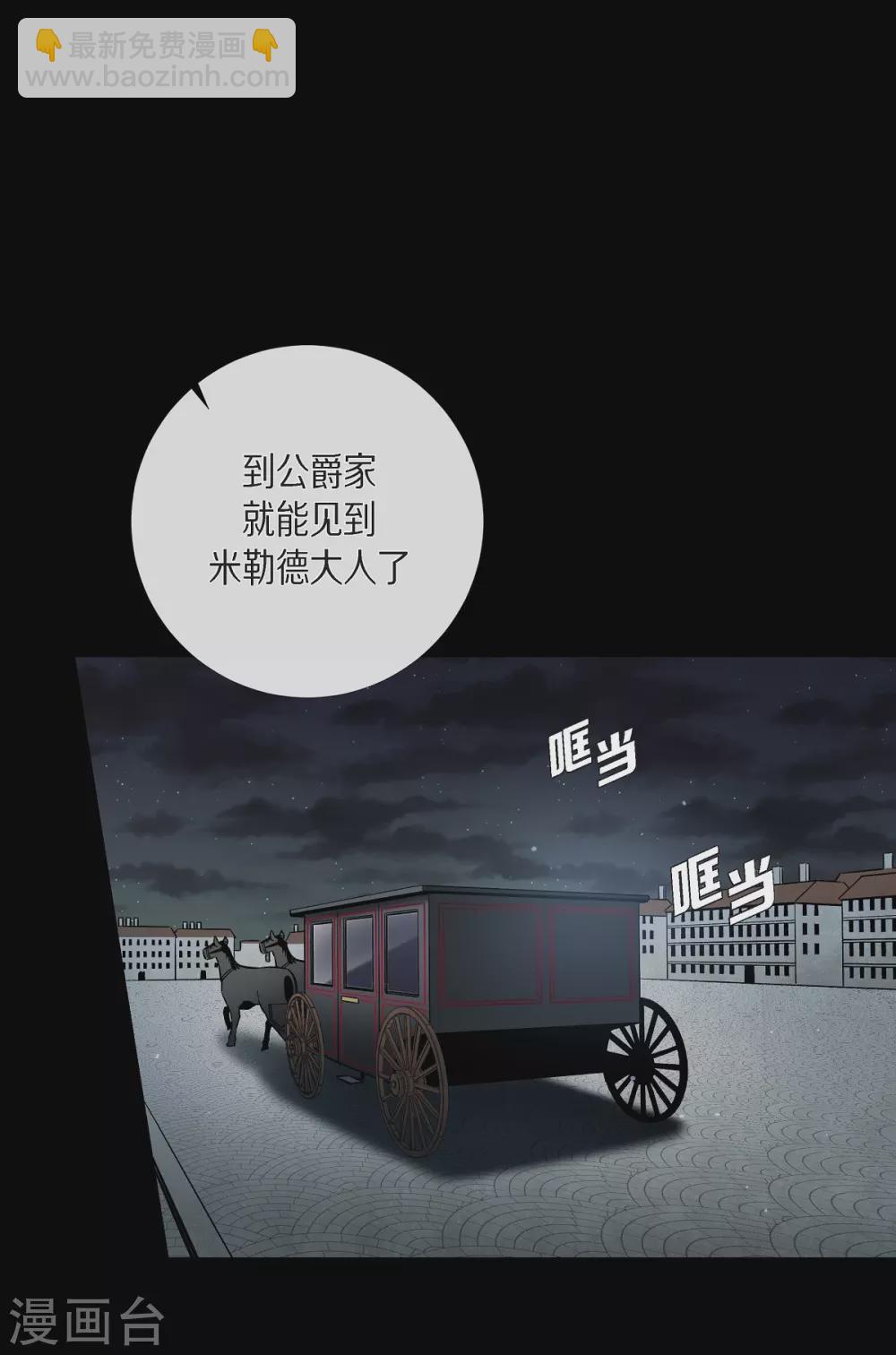 第1话(1/2)-第1话