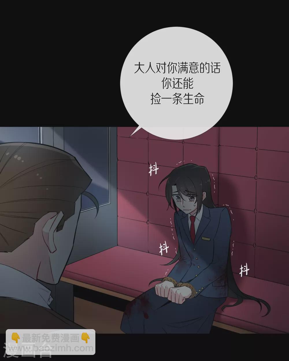 第1话(1/2)-第1话