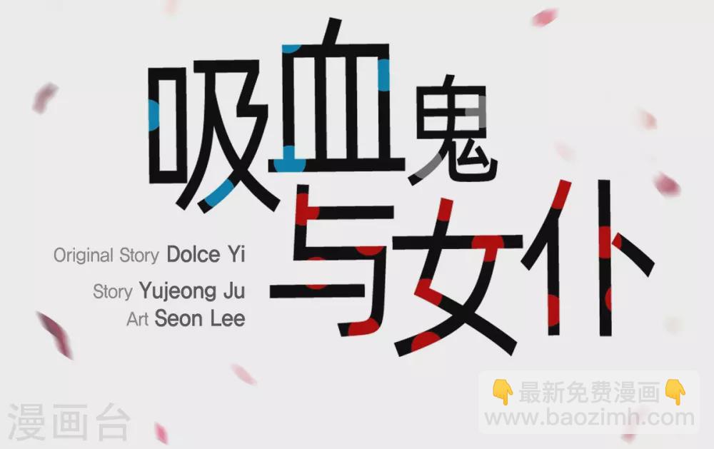 第1话(1/2)-第1话