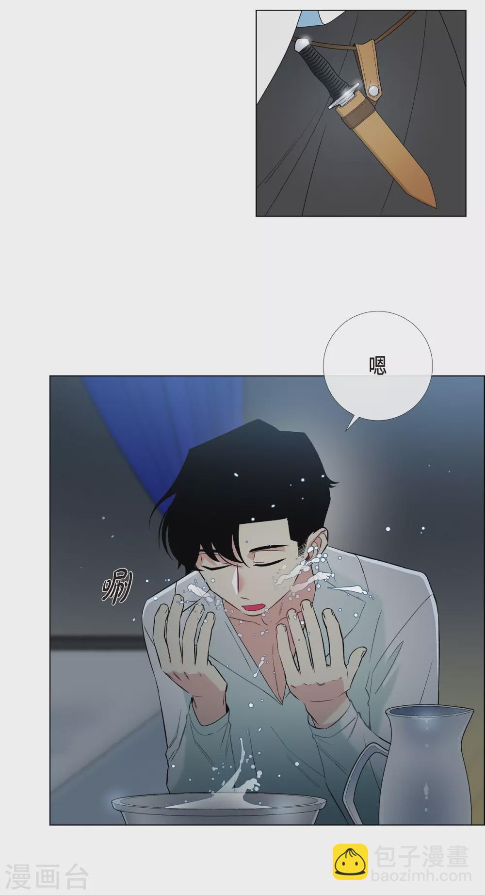 第11话 我会尽快好起来(1/2)-第11话