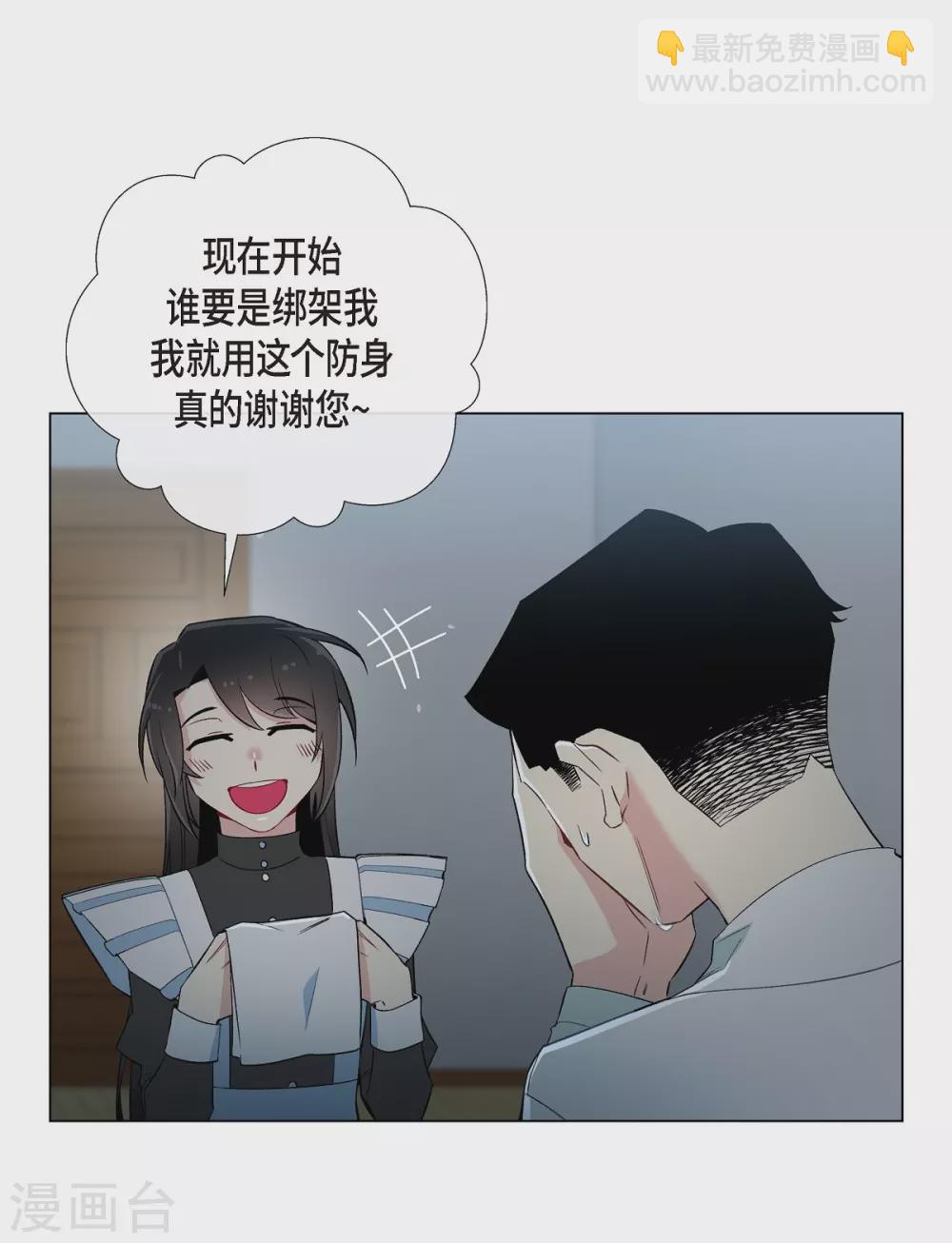 第11话 我会尽快好起来(1/2)-第11话