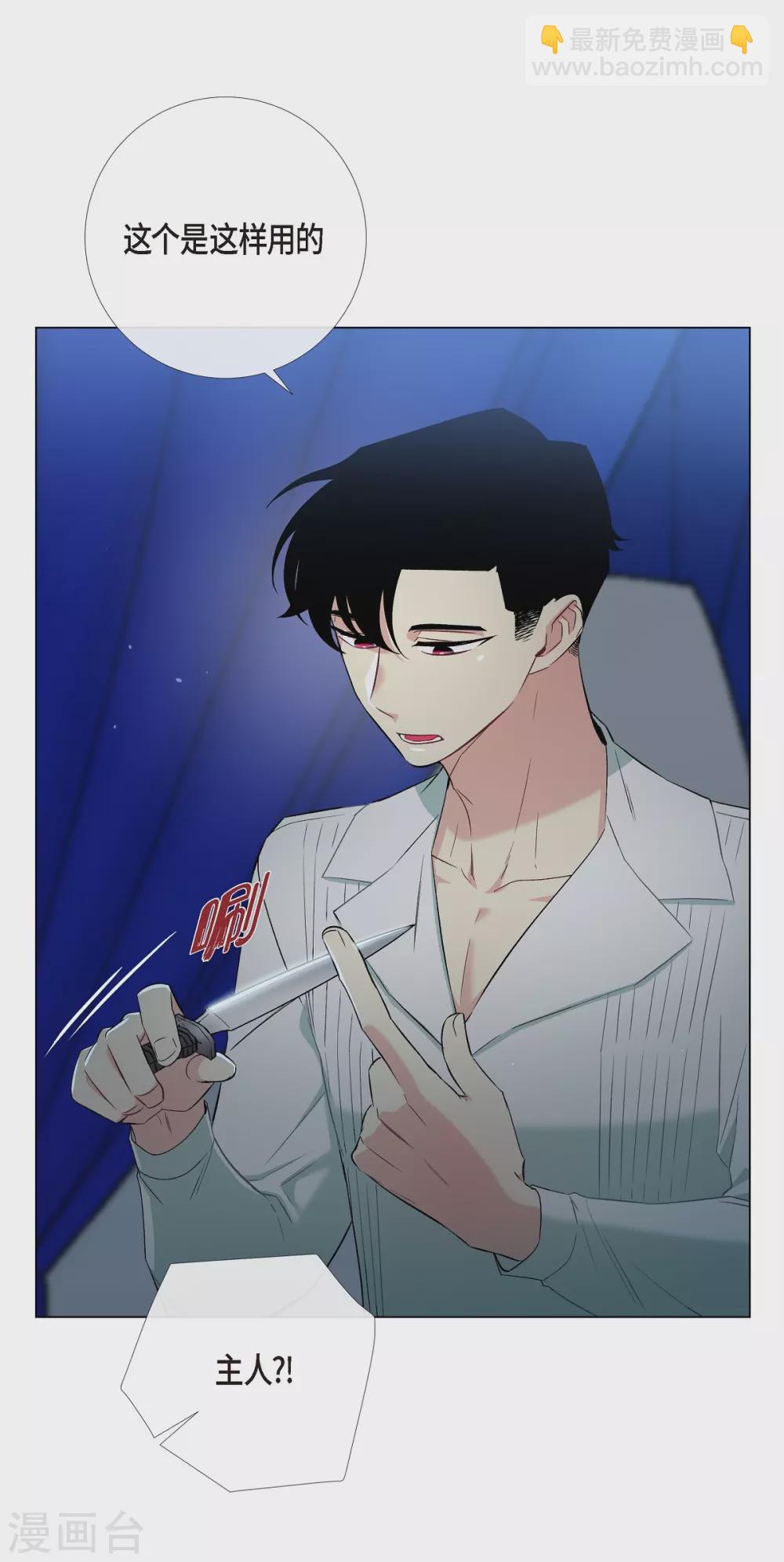 第11话 我会尽快好起来(1/2)-第11话