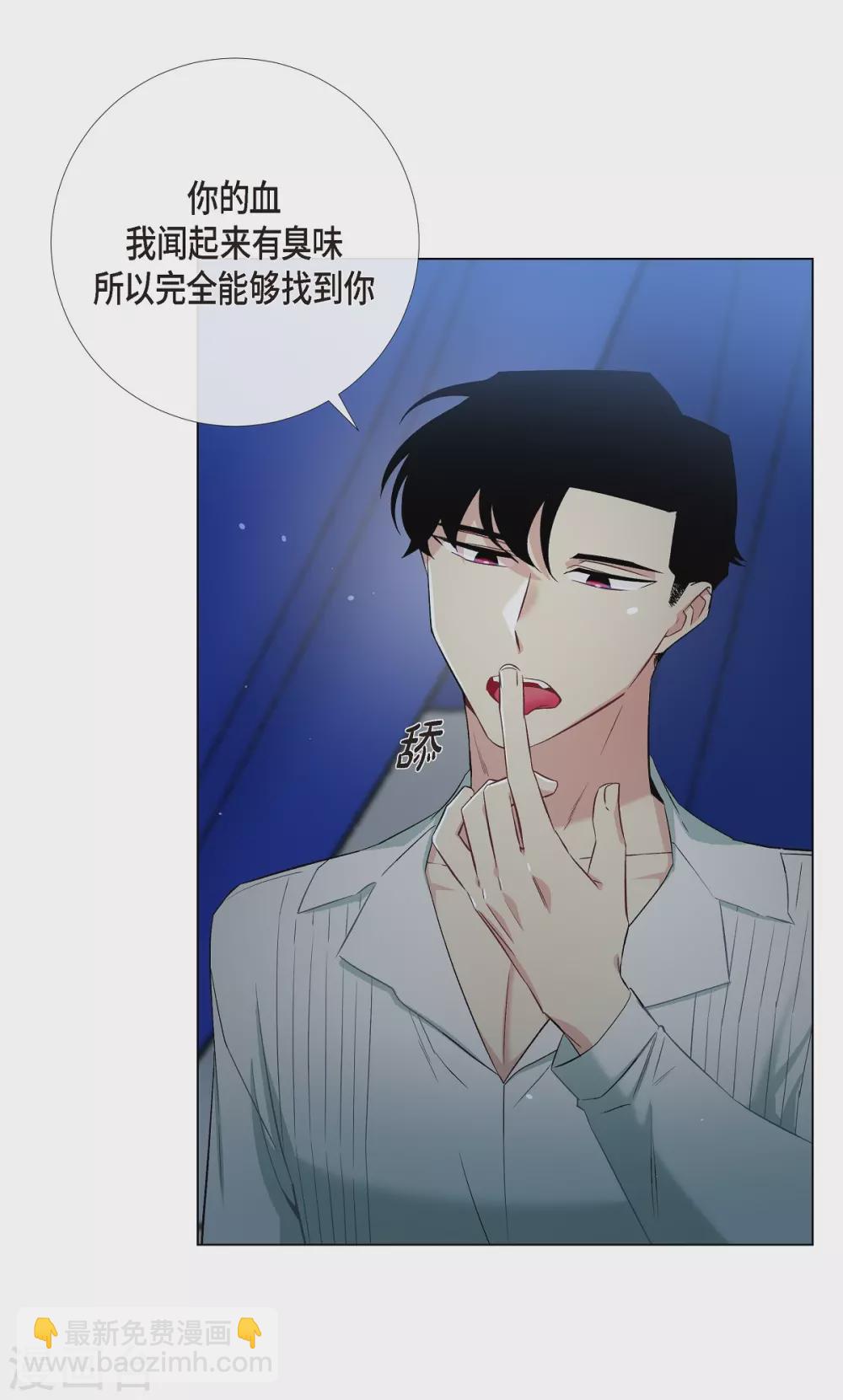 第11话 我会尽快好起来(1/2)-第11话