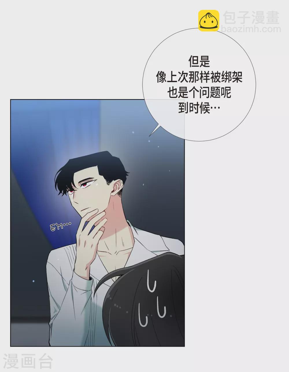 第11话 我会尽快好起来(1/2)-第11话