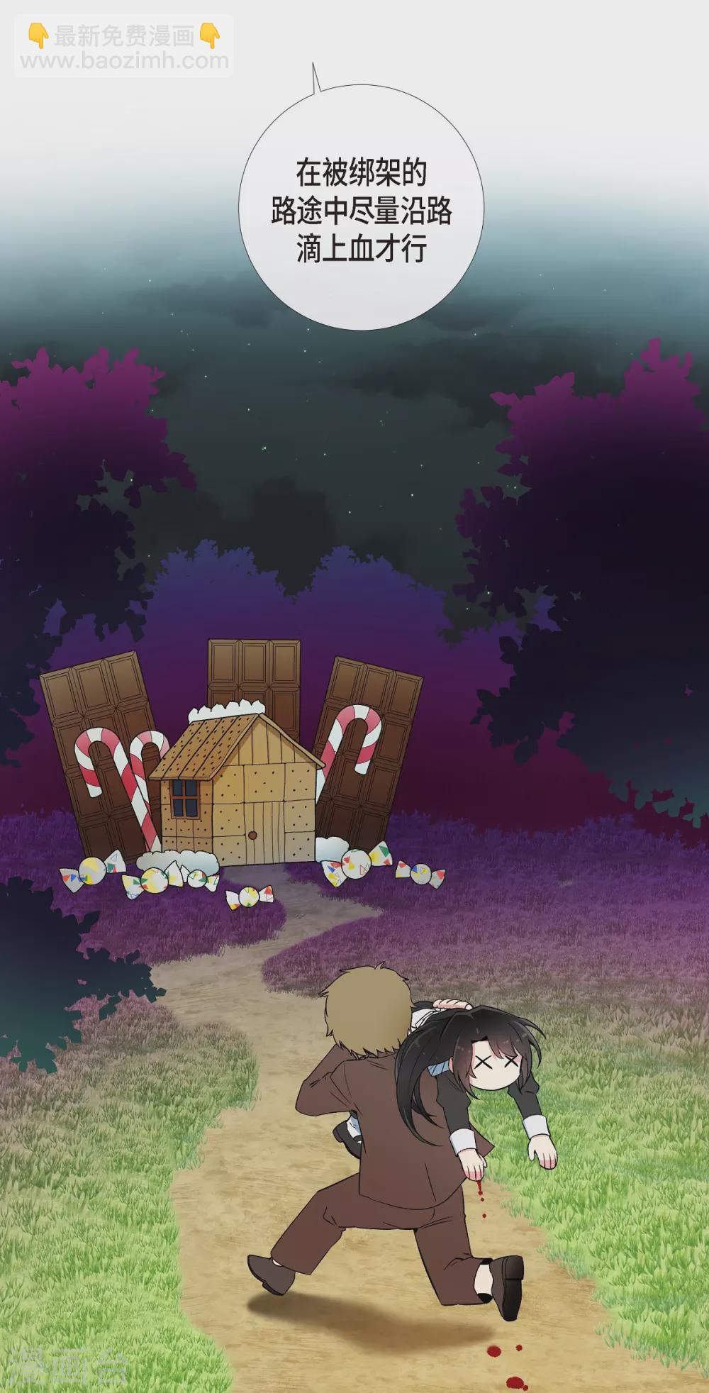 第11话 我会尽快好起来(1/2)-第11话