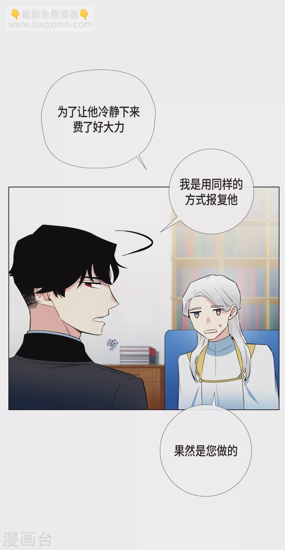 第11话 我会尽快好起来(1/2)-第11话