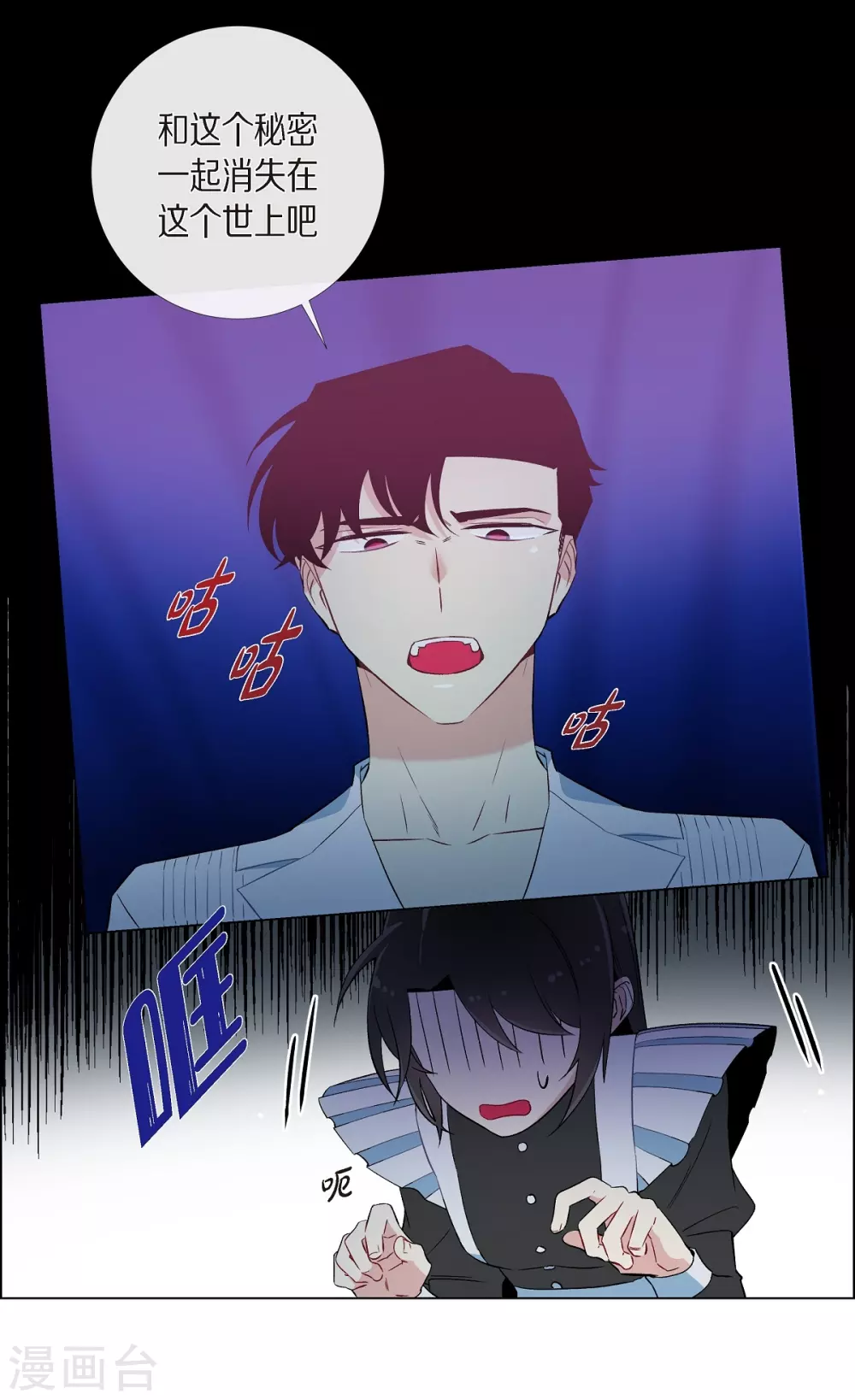 第11话 我会尽快好起来(1/2)-第11话