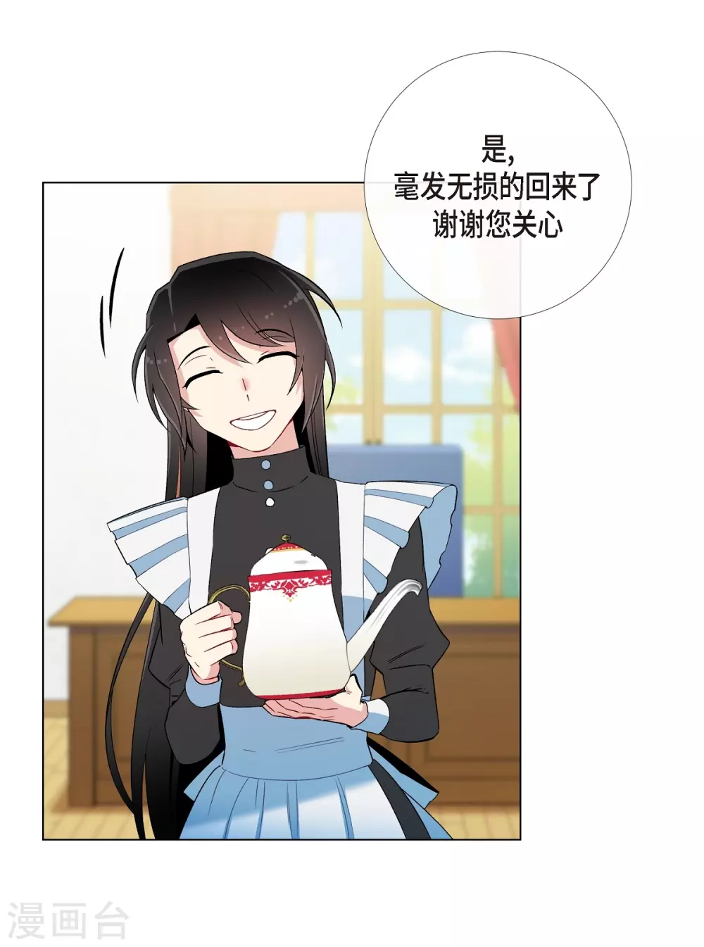 第11话 我会尽快好起来(1/2)-第11话