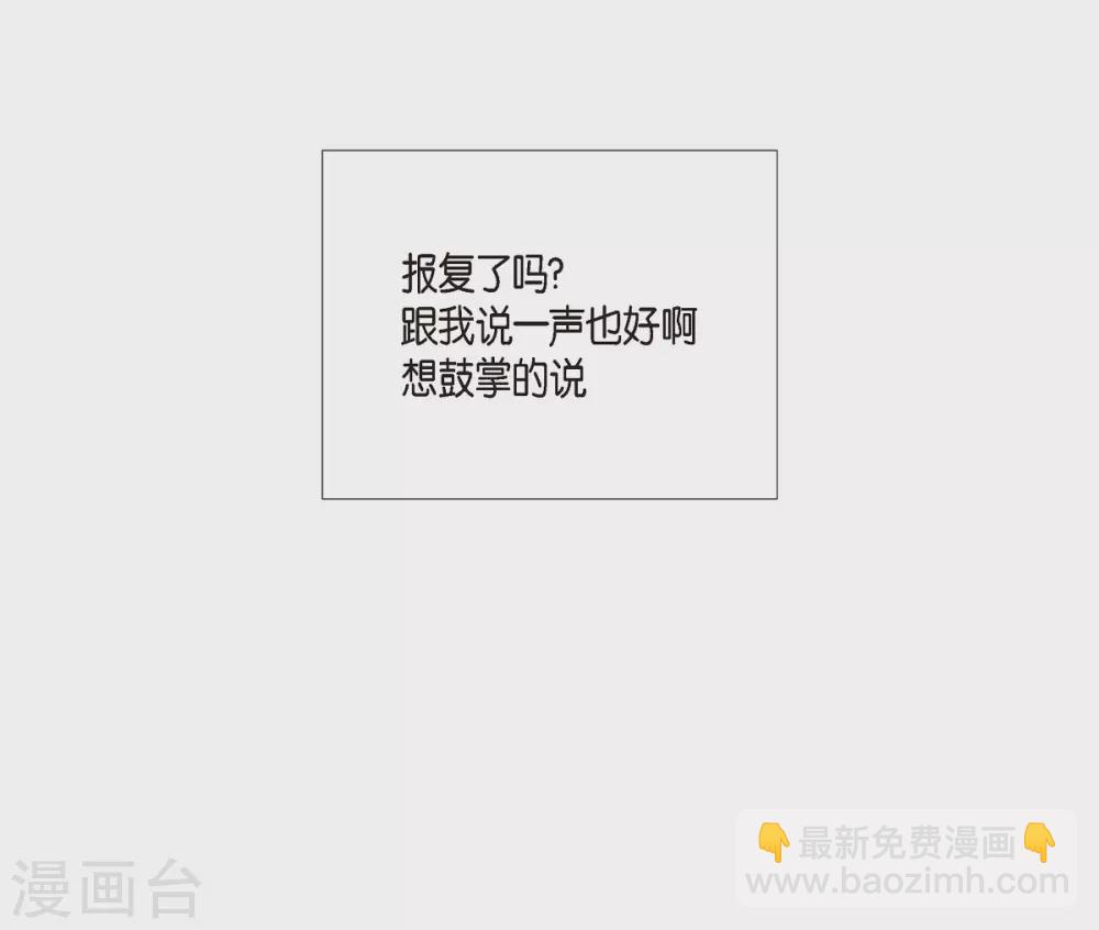 第11话 我会尽快好起来(1/2)-第11话