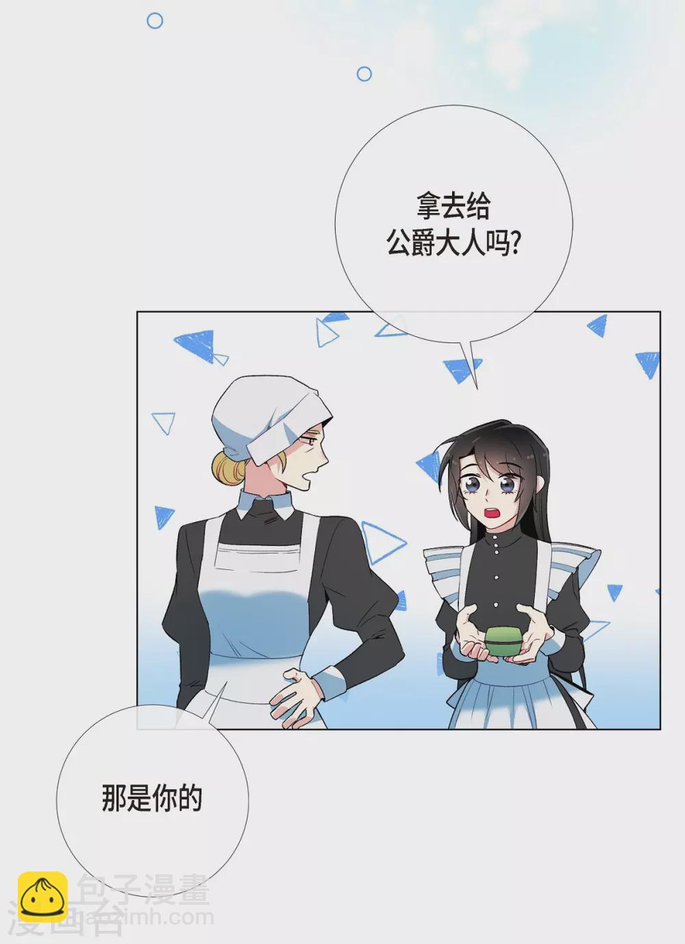 第11话 我会尽快好起来(1/2)-第11话