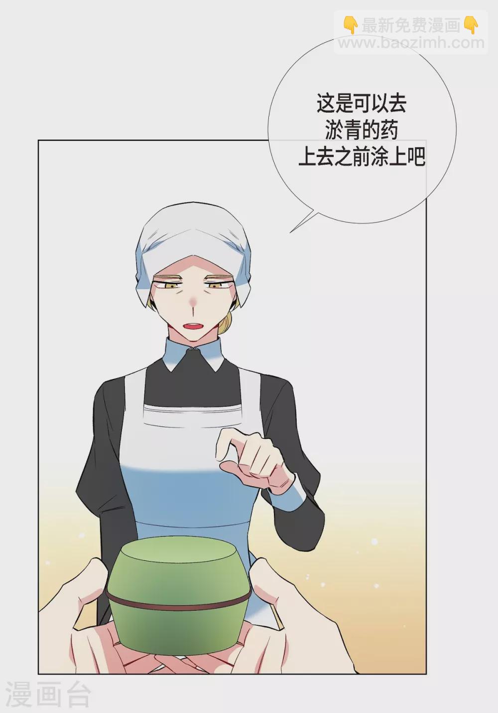 第11话 我会尽快好起来(1/2)-第11话