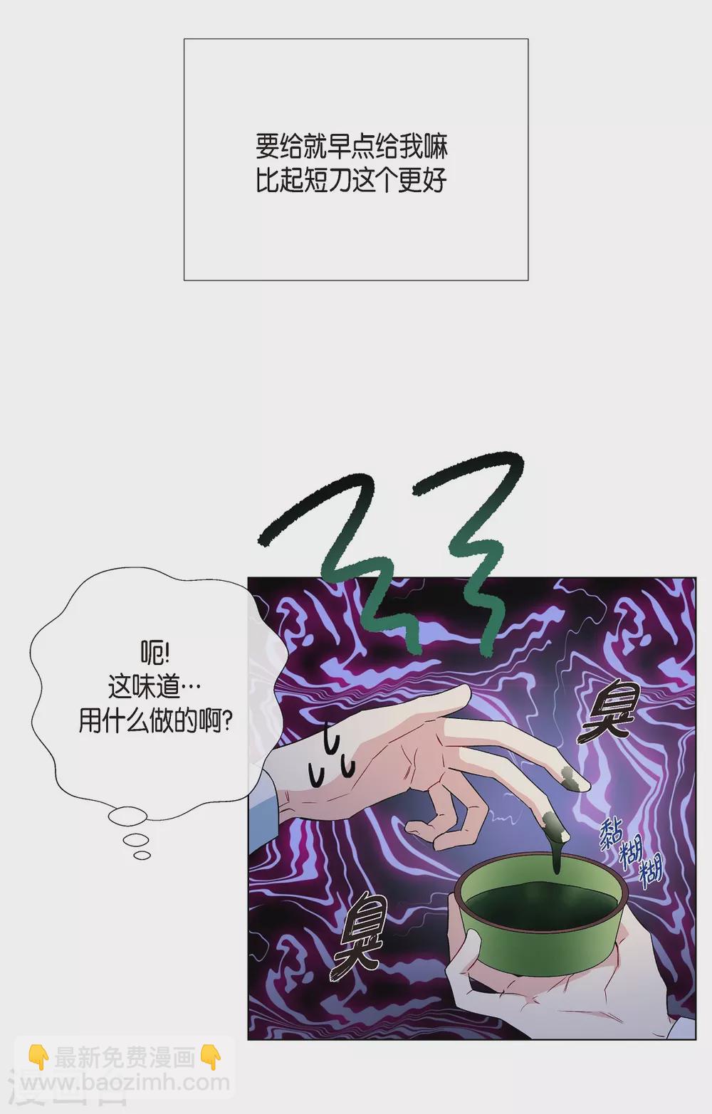 第11话 我会尽快好起来(1/2)-第11话