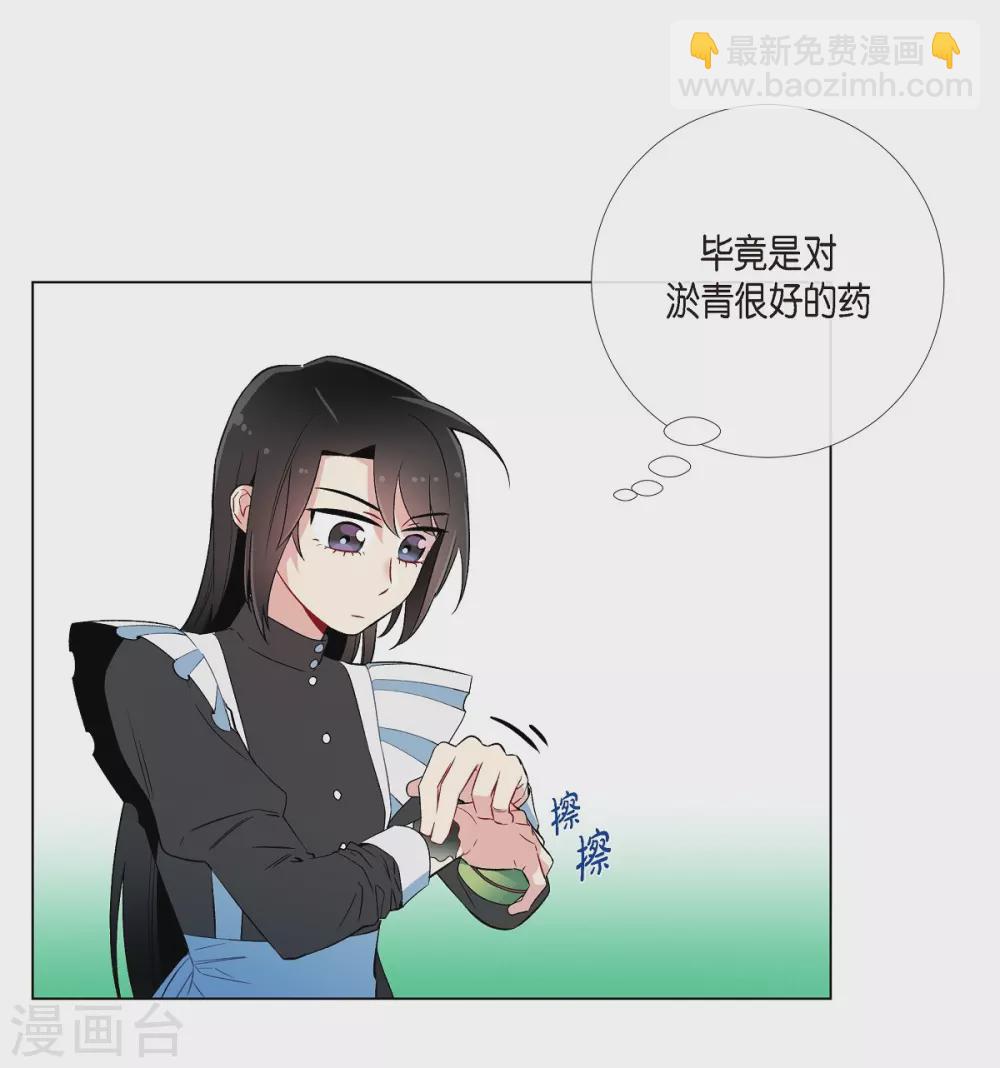 第11话 我会尽快好起来(1/2)-第11话