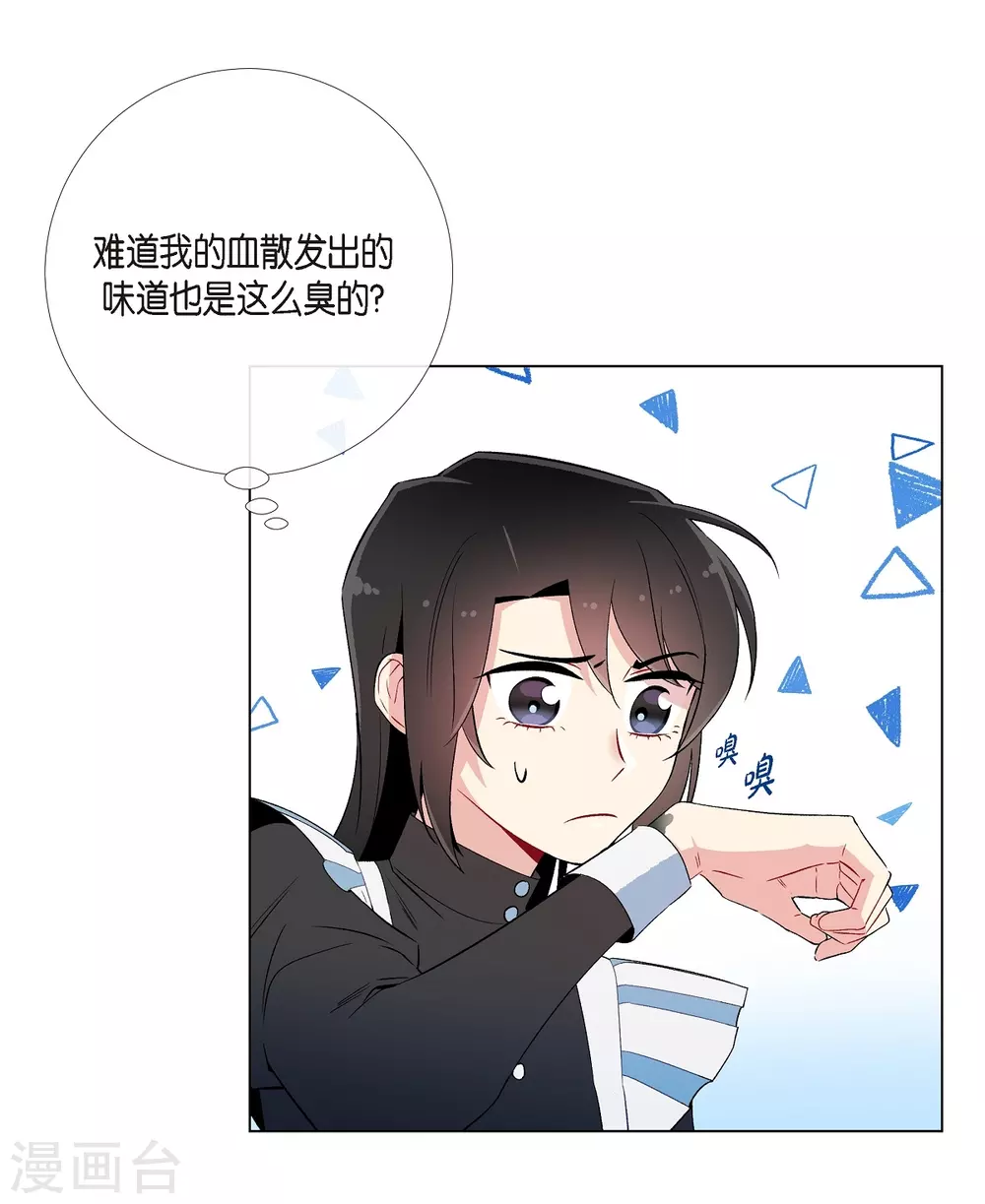 第11话 我会尽快好起来(1/2)-第11话