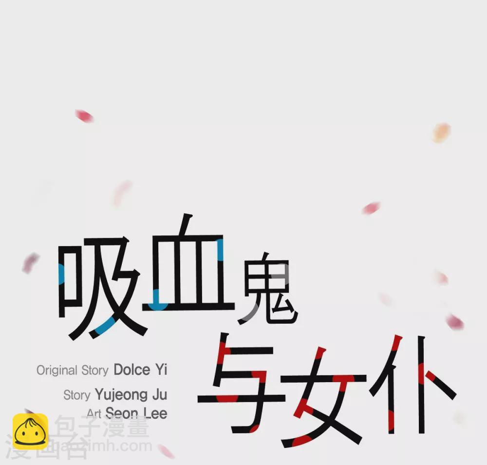 第11话 我会尽快好起来(1/2)-第11话