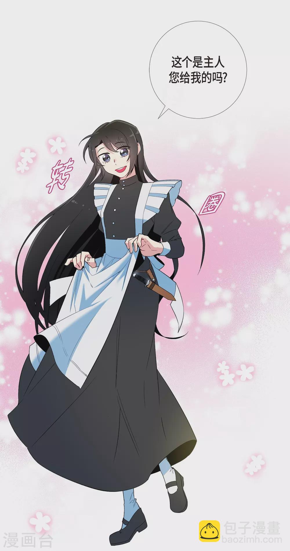 第11话 我会尽快好起来(1/2)-第11话