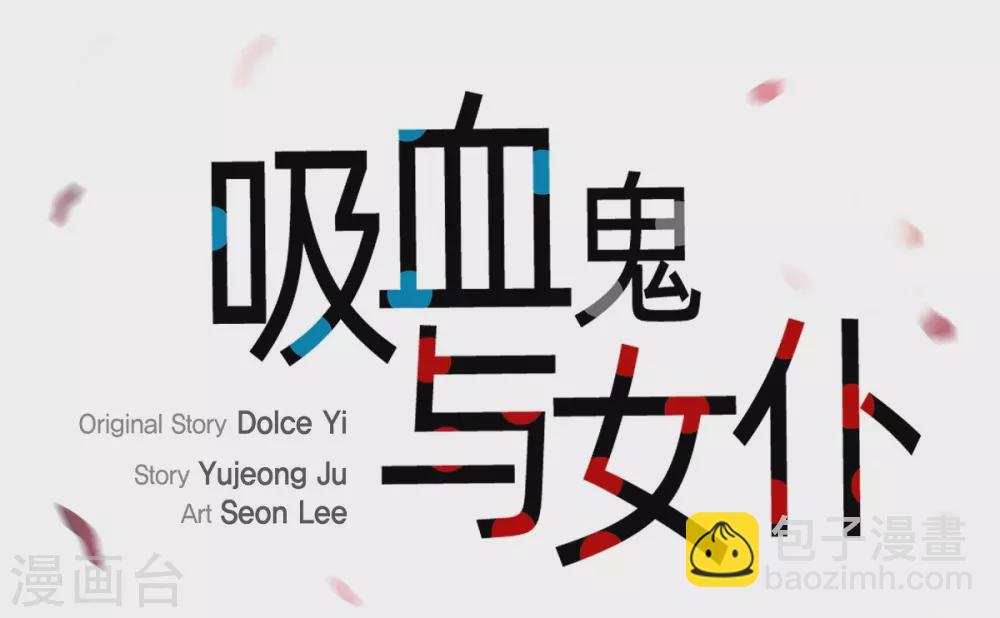 第13话 好孤单(1/2)-第13话