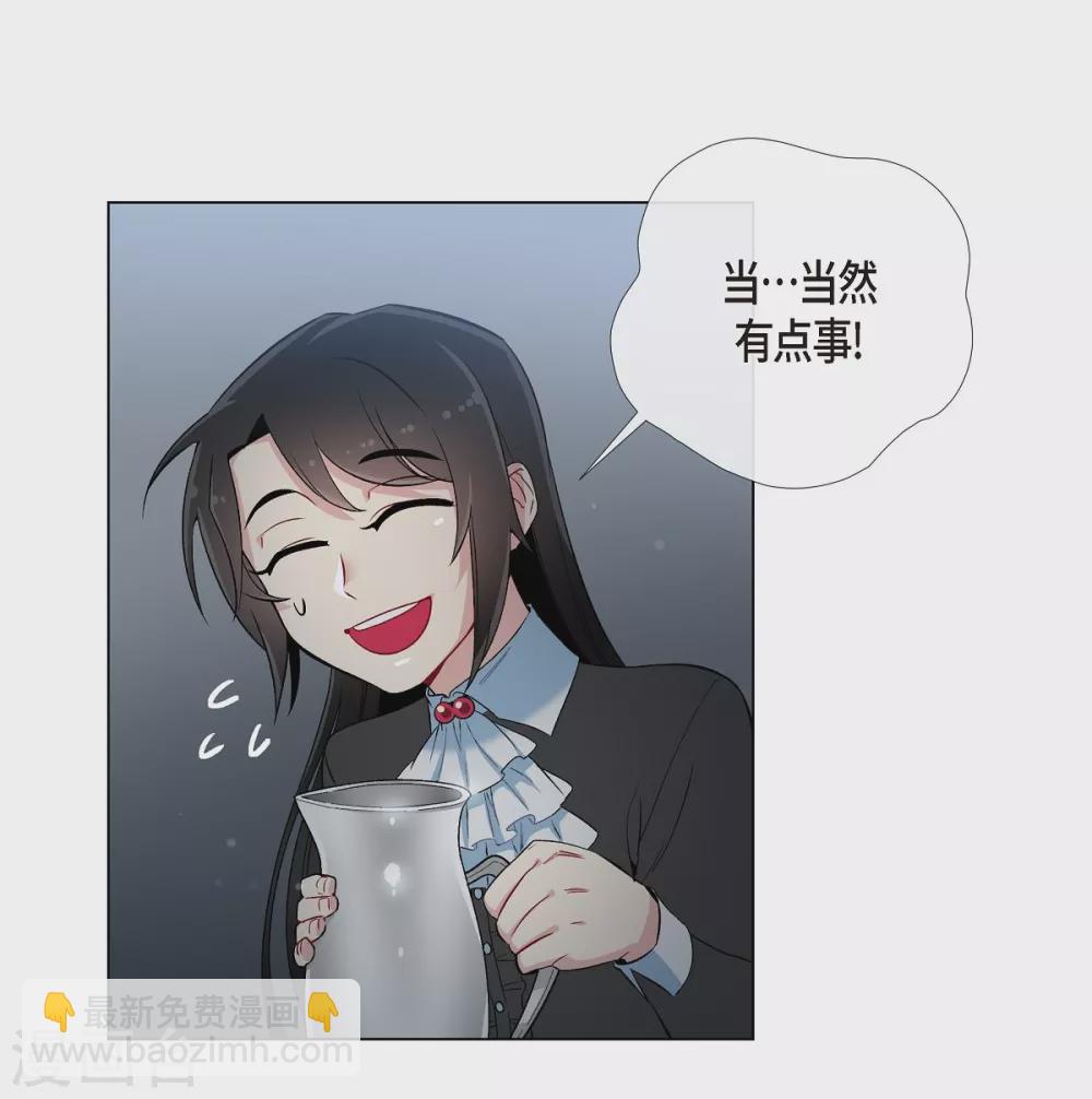 第13话 好孤单(1/2)-第13话