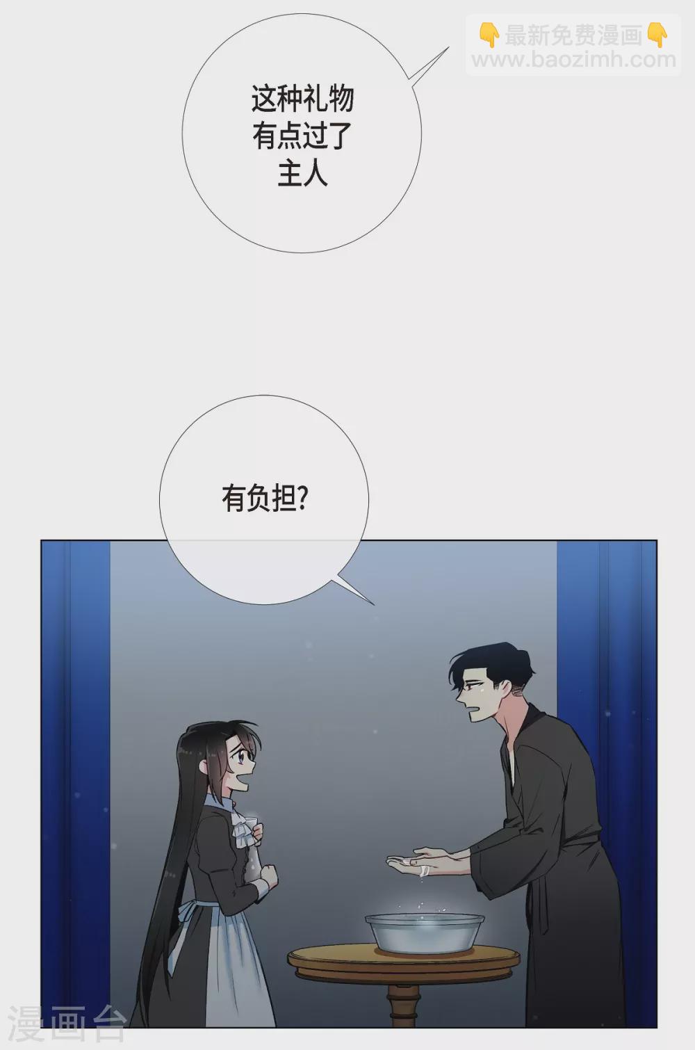 第13话 好孤单(1/2)-第13话