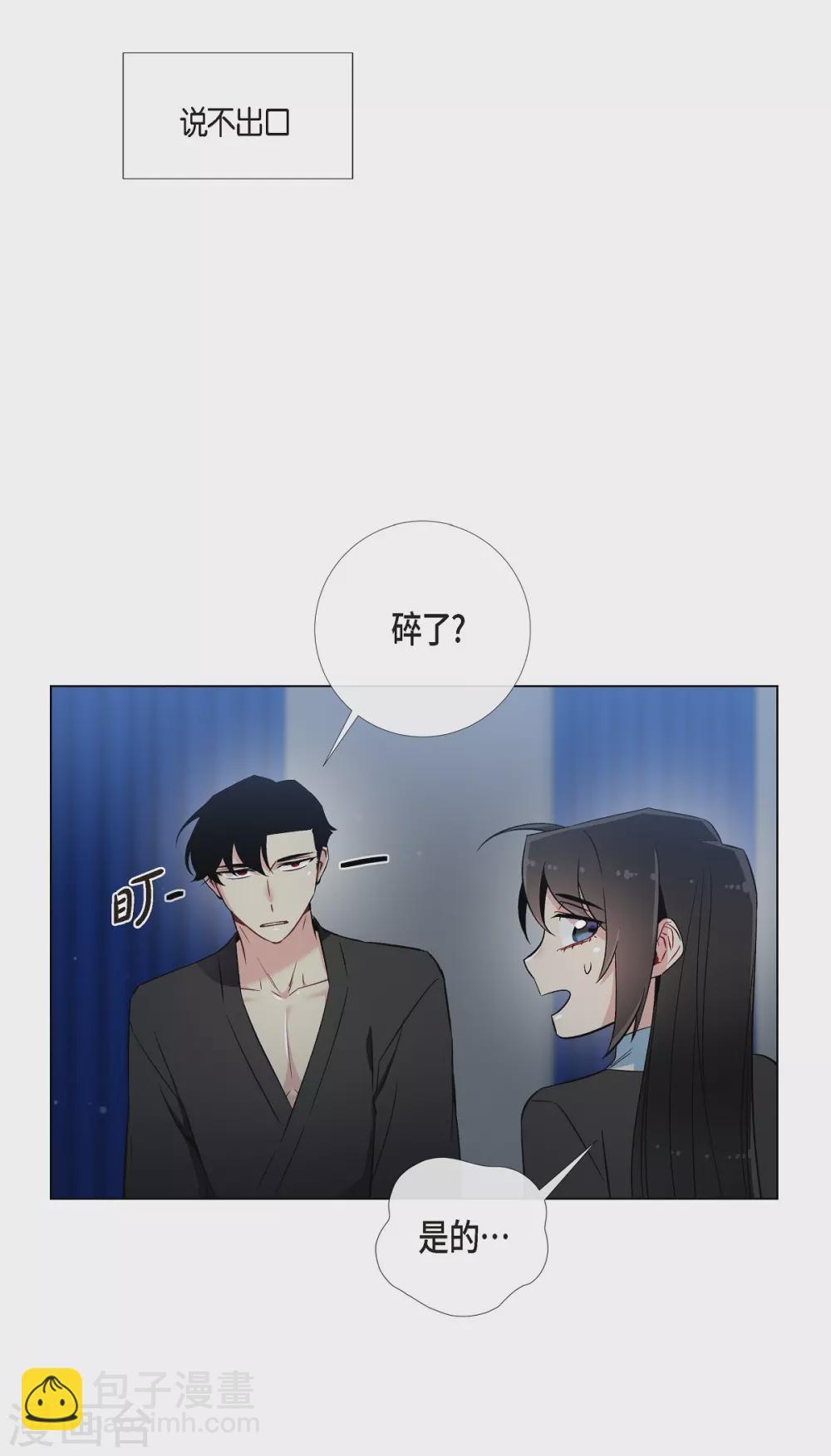 第13话 好孤单(1/2)-第13话