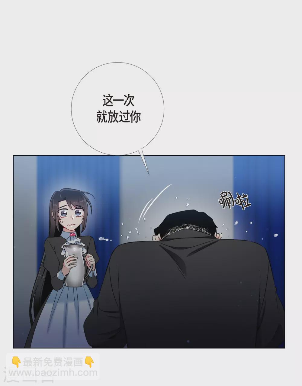 第13话 好孤单(1/2)-第13话