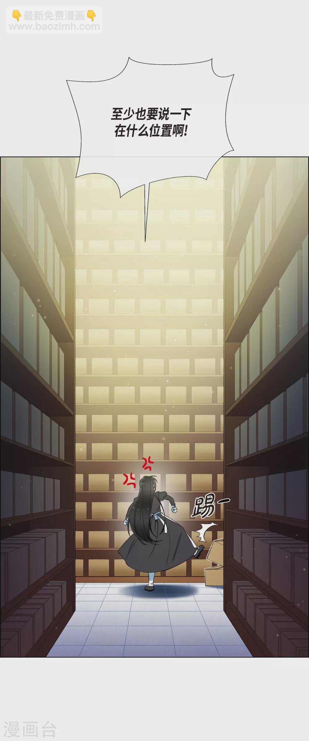 第13话 好孤单(1/2)-第13话