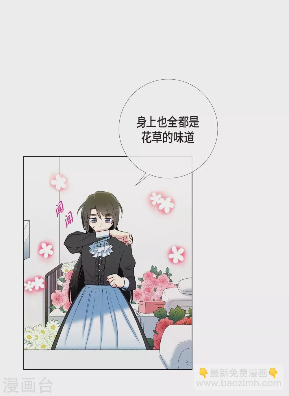 第13话 好孤单(1/2)-第13话