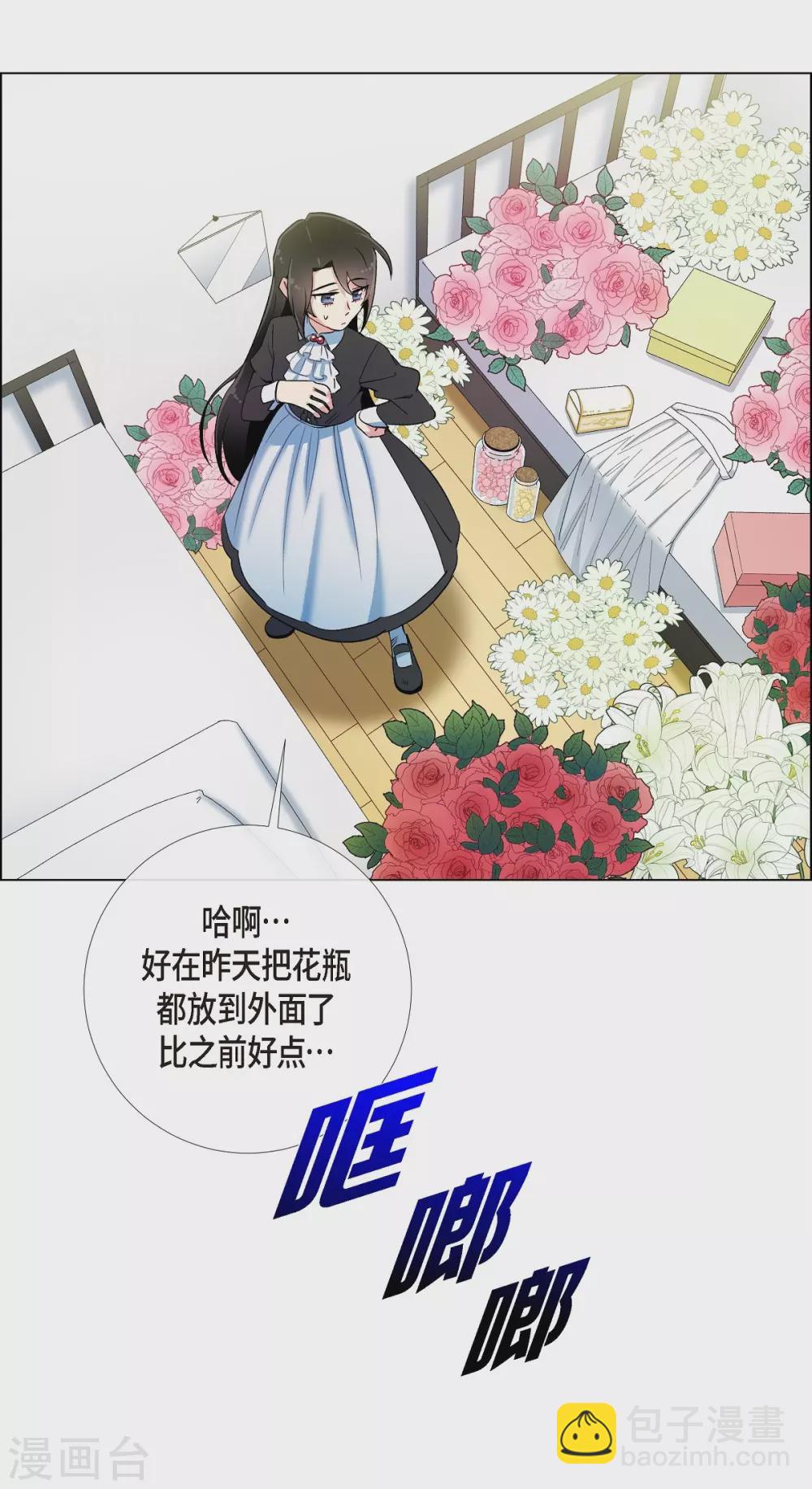 第13话 好孤单(1/2)-第13话