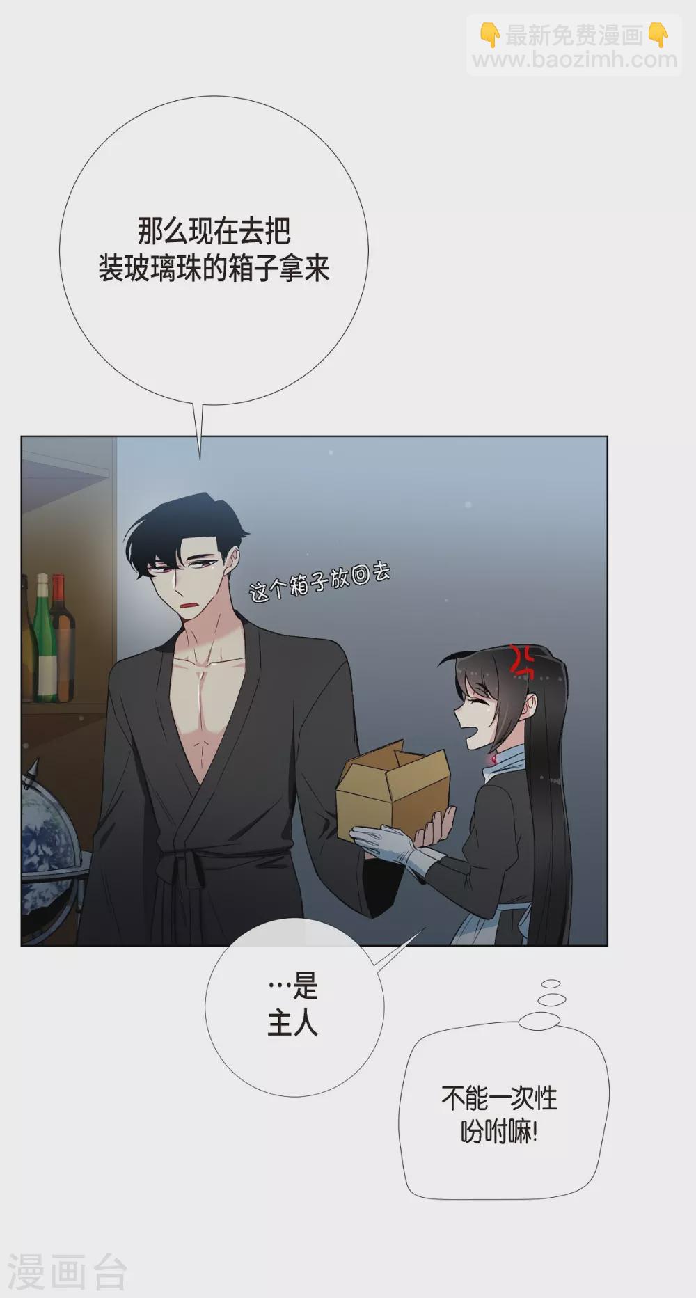 第13话 好孤单(1/2)-第13话