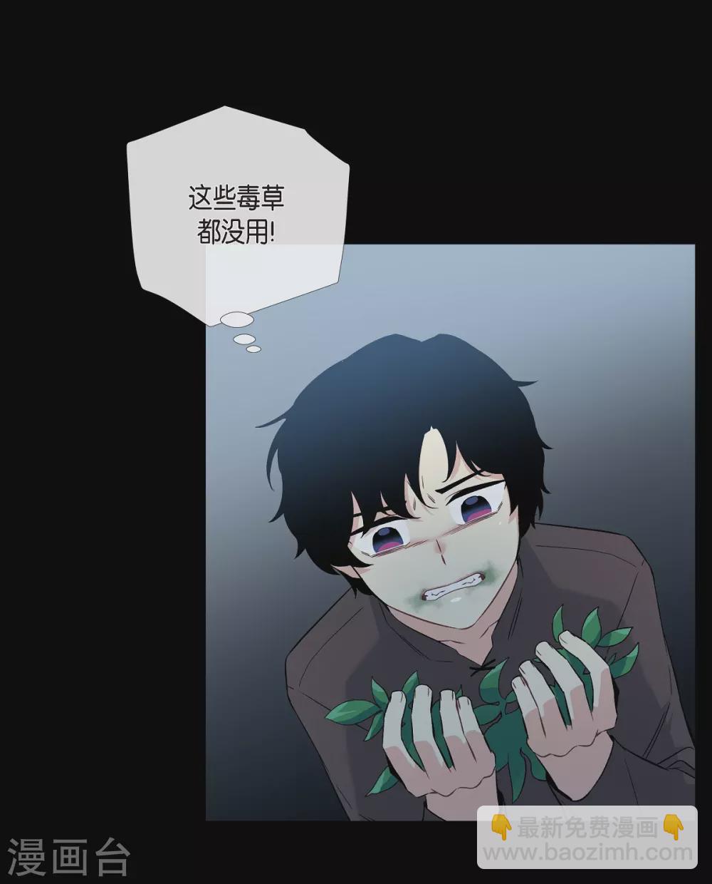 第13话 好孤单(1/2)-第13话